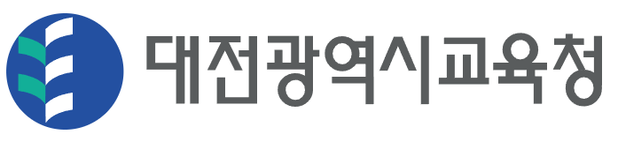 대전광역시교육청